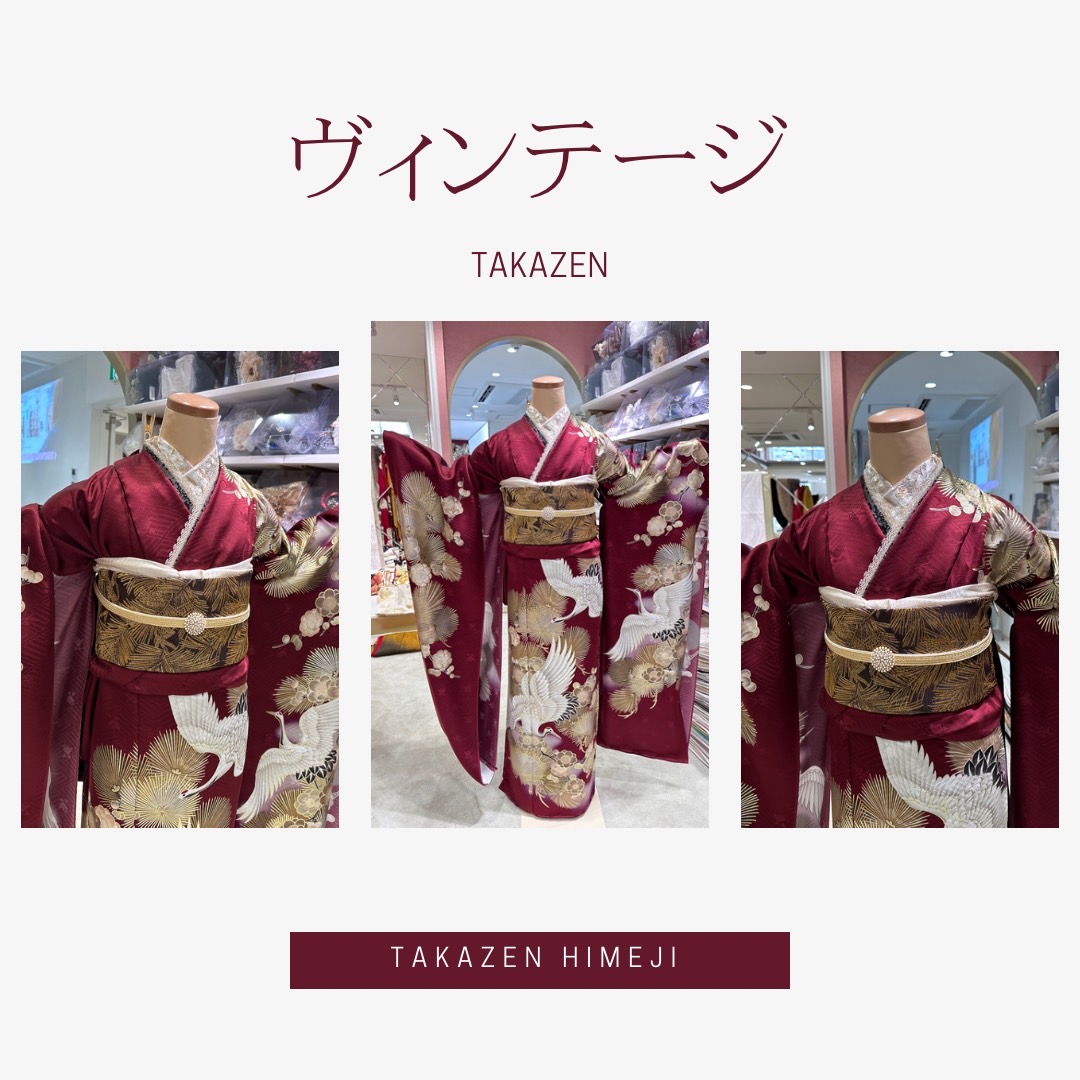 【TAKAZEN姫路店】えんじ色のカッコいいヴィンテージ鶴振袖のご紹介!2025年成人の方必見!