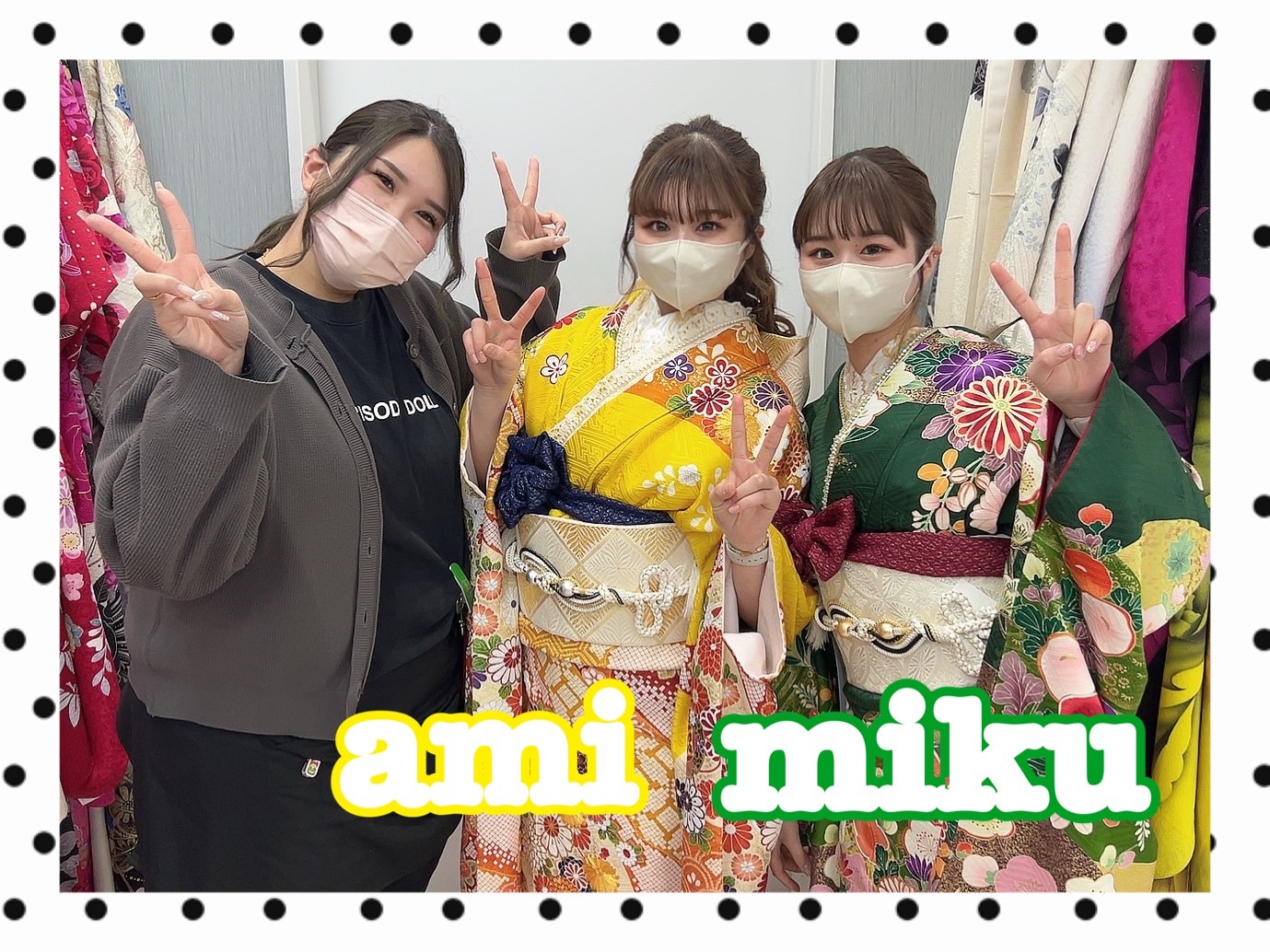 振袖レンタル 奈良 橿原 かわいい おしゃれ 個性派 かわいい かっこいい くすみ イマドキ