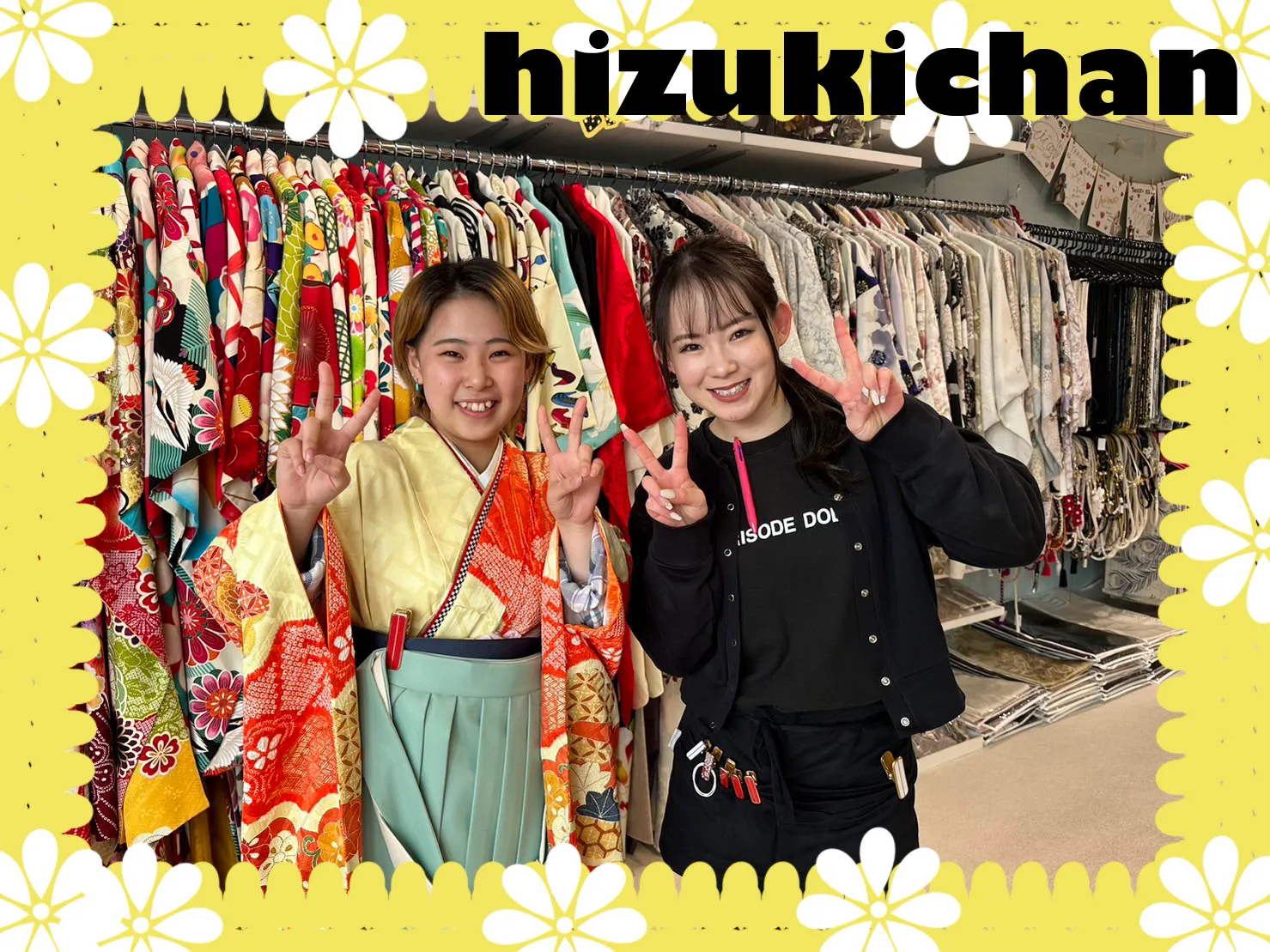 成人式　袴レンタル　前撮り撮影会　TAKAZEN