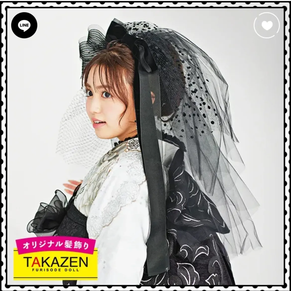 成人式 卒業式 TAKAZEN 袴レンタル