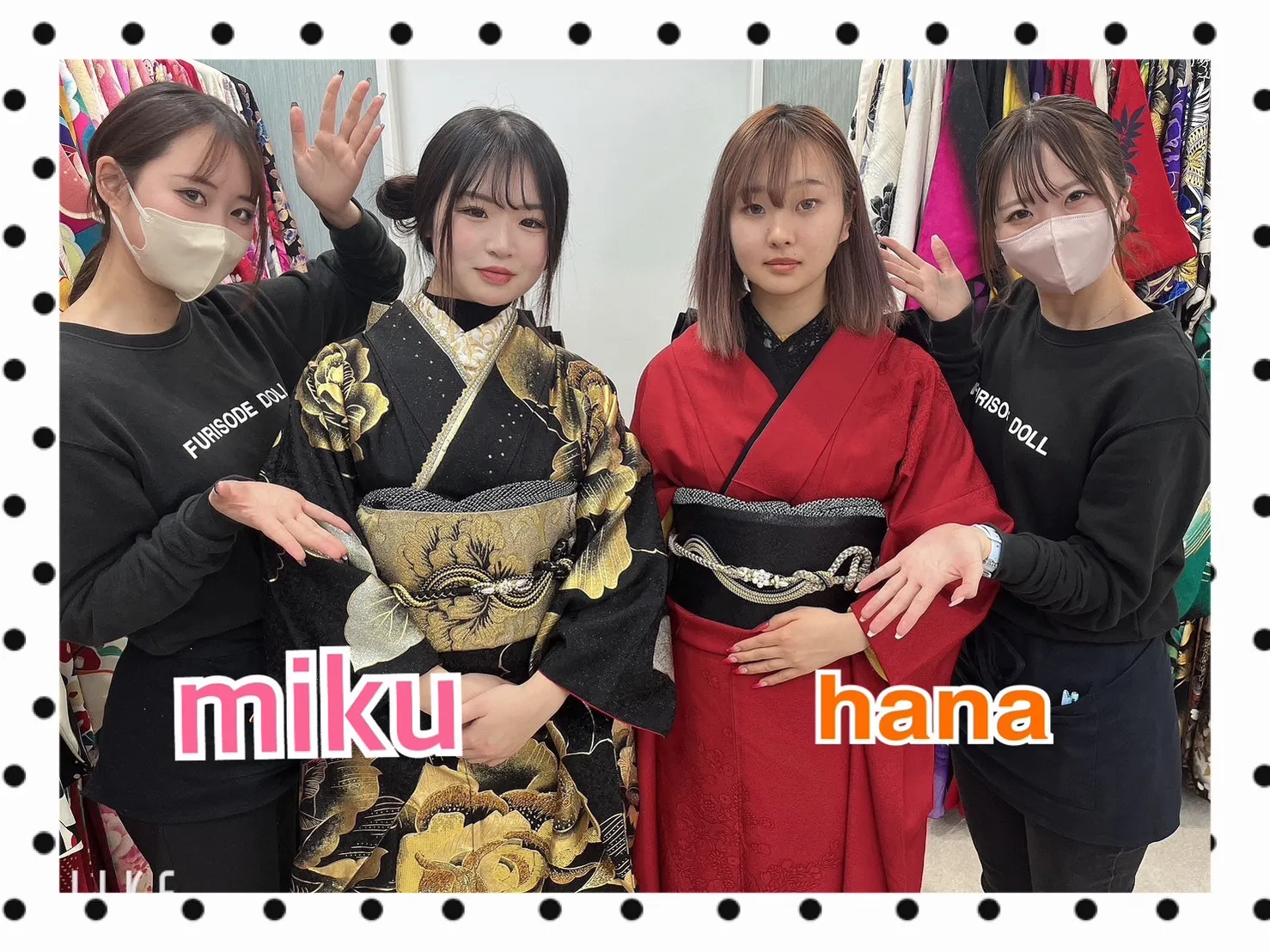 振袖レンタル 奈良 橿原 かわいい おしゃれ 個性派 かわいい かっこいい くすみ イマドキ
