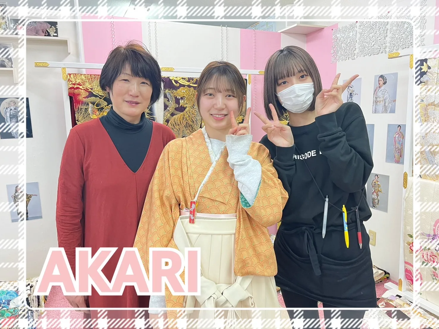 袴 安井 可愛い おしゃれ 小紋 くすみカラー