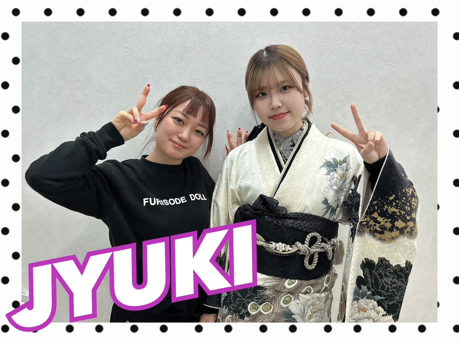 振袖レンタル 奈良 橿原 かわいい おしゃれ 個性派 かわいい かっこいい くすみ イマドキ