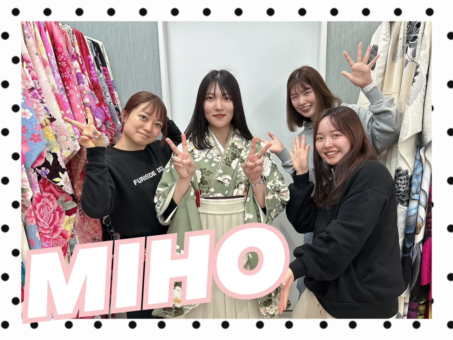 振袖レンタル 奈良 橿原 かわいい おしゃれ 個性派 かわいい かっこいい くすみ イマドキ