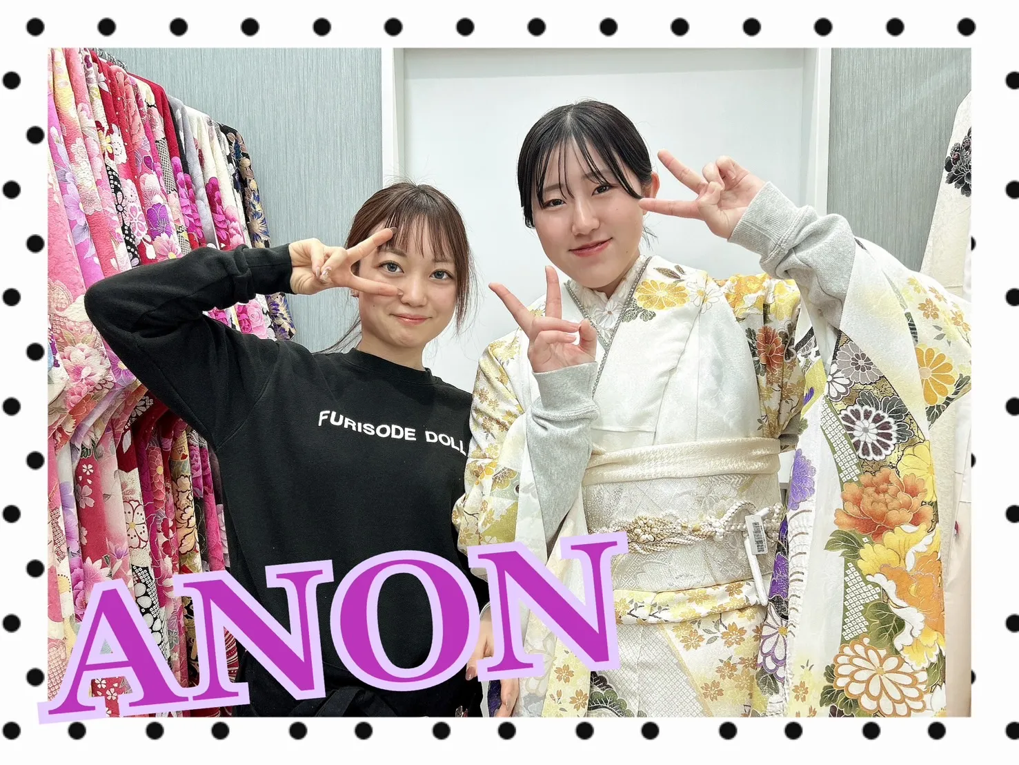 振袖レンタル　奈良　橿原　かわいい　おしゃれ　個性派　かわいい　かっこいい　くすみ　イマドキ　