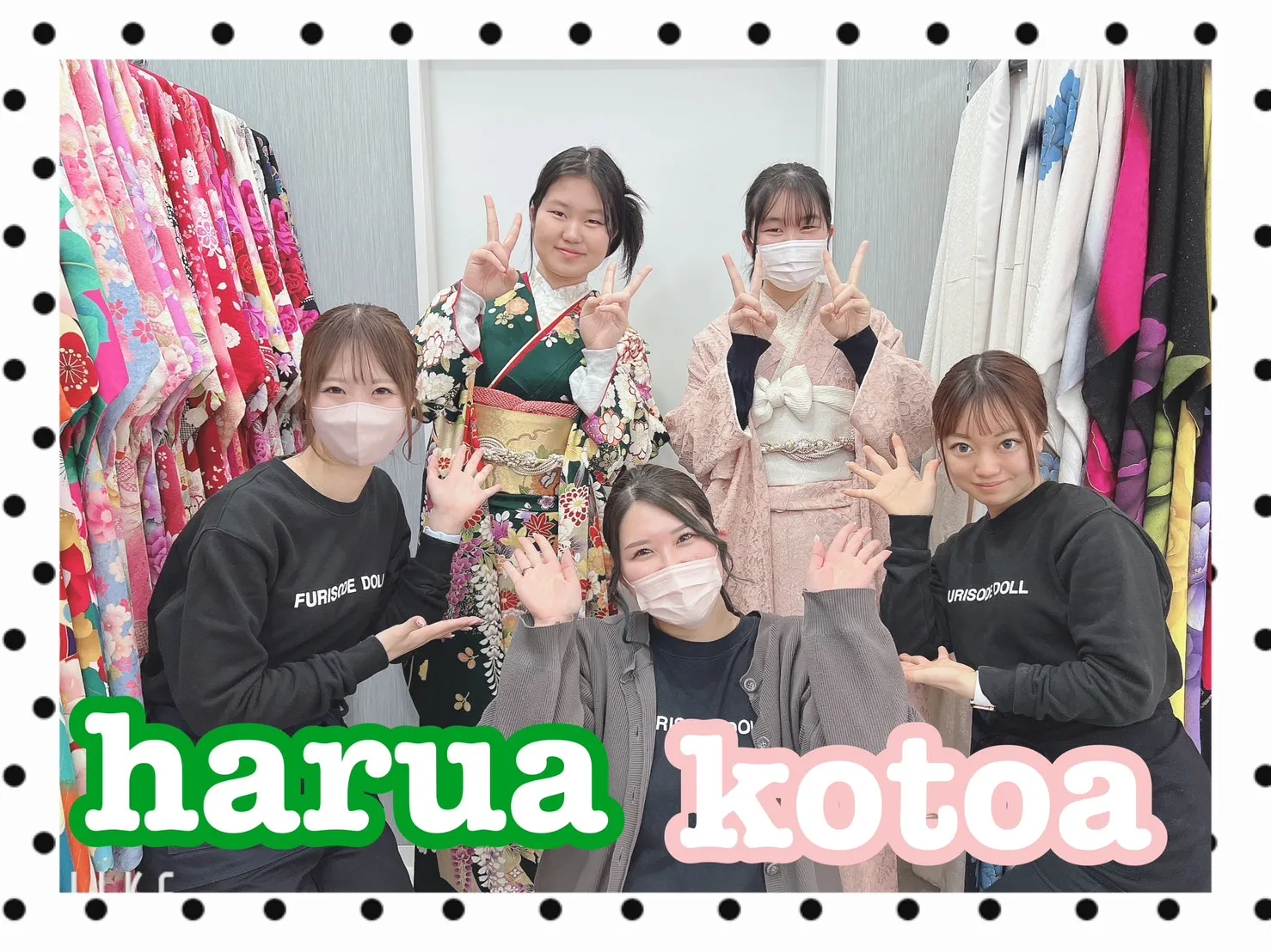 振袖レンタル 奈良 橿原 かわいい おしゃれ 個性派 かわいい かっこいい くすみ イマドキ