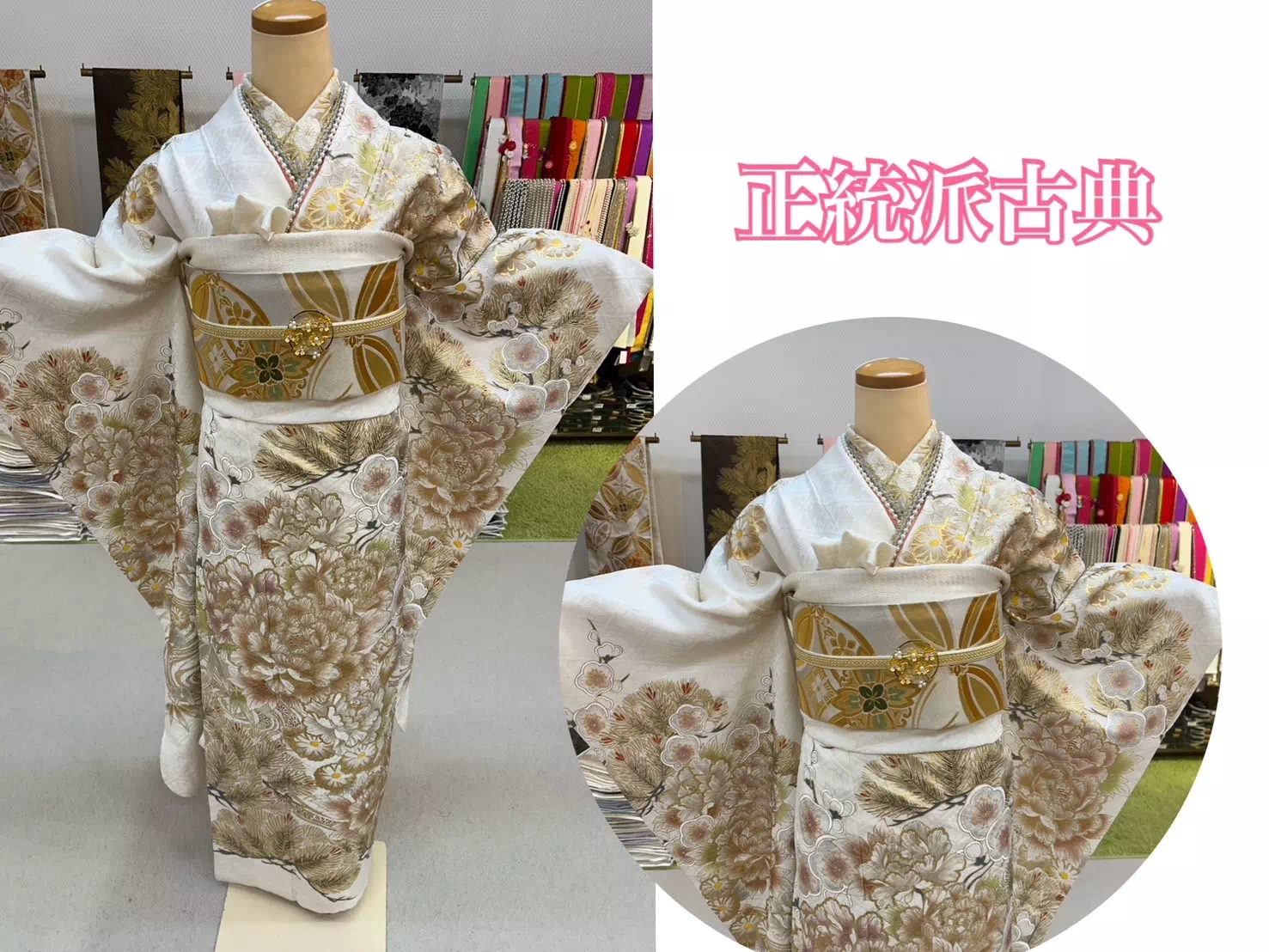 TAKAZEN神戸店 振袖レンタル 白金 キラキラ 古典柄 オシャレ 目立つ 被らない