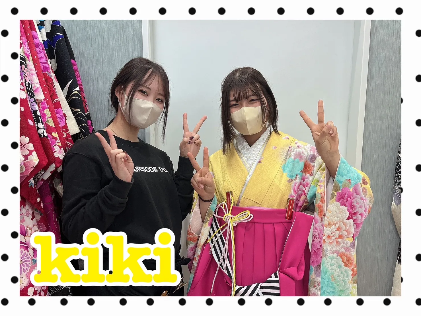振袖レンタル 奈良 橿原 かわいい おしゃれ 個性派 かわいい かっこいい くすみ イマドキ