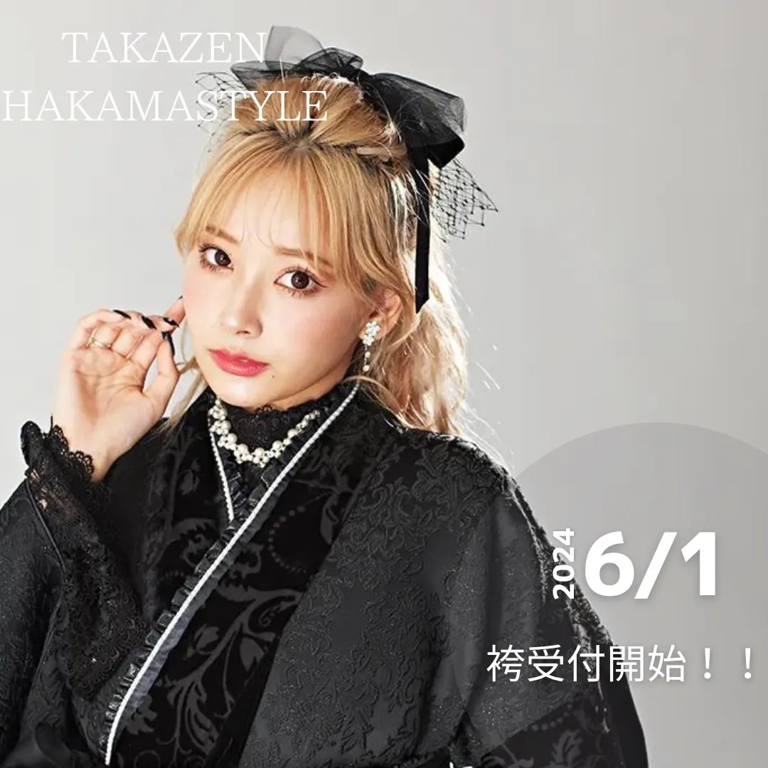 袴 前撮り撮影会 可愛い オシャレ