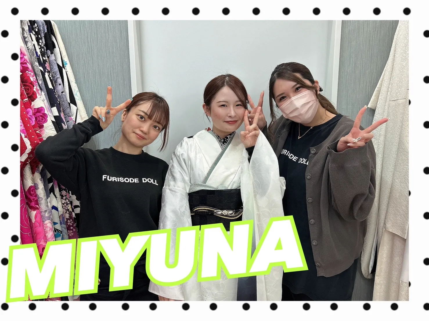 振袖 レンタル 前撮り 撮影会 可愛い おしゃれ かっこいい イマドキ くすみ レトロ 安い