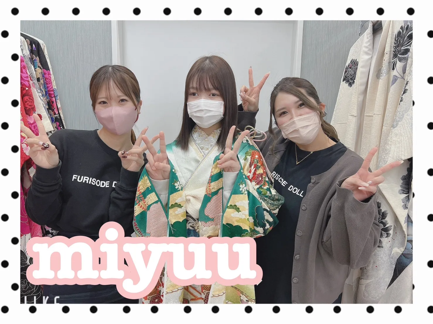 振袖レンタル 奈良 橿原 かわいい おしゃれ 個性派 かわいい かっこいい くすみ イマドキ