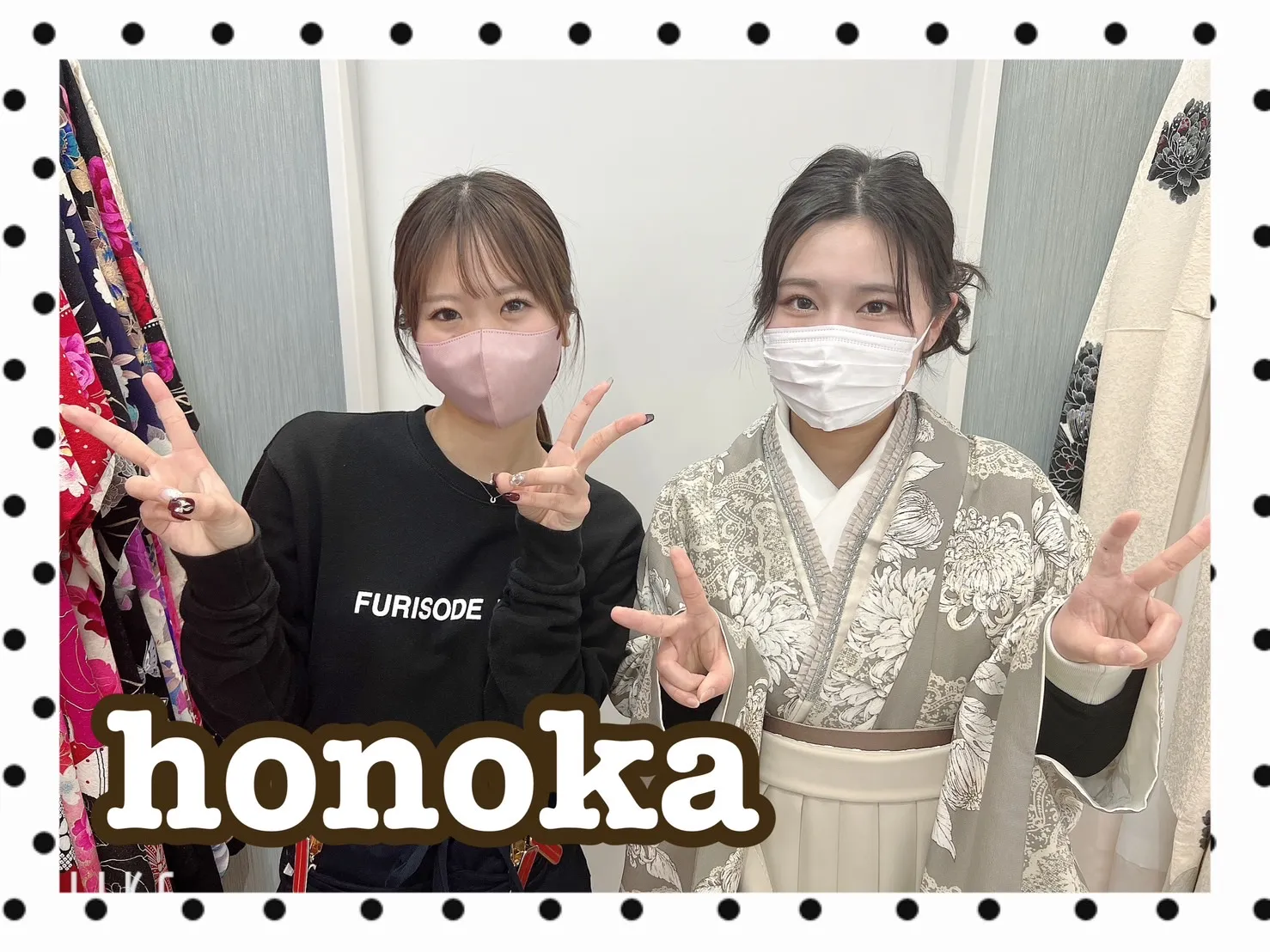 振袖レンタル 袴レンタル 奈良 橿原 かわいい おしゃれ 個性派 かわいい かっこいい くすみ イマドキ