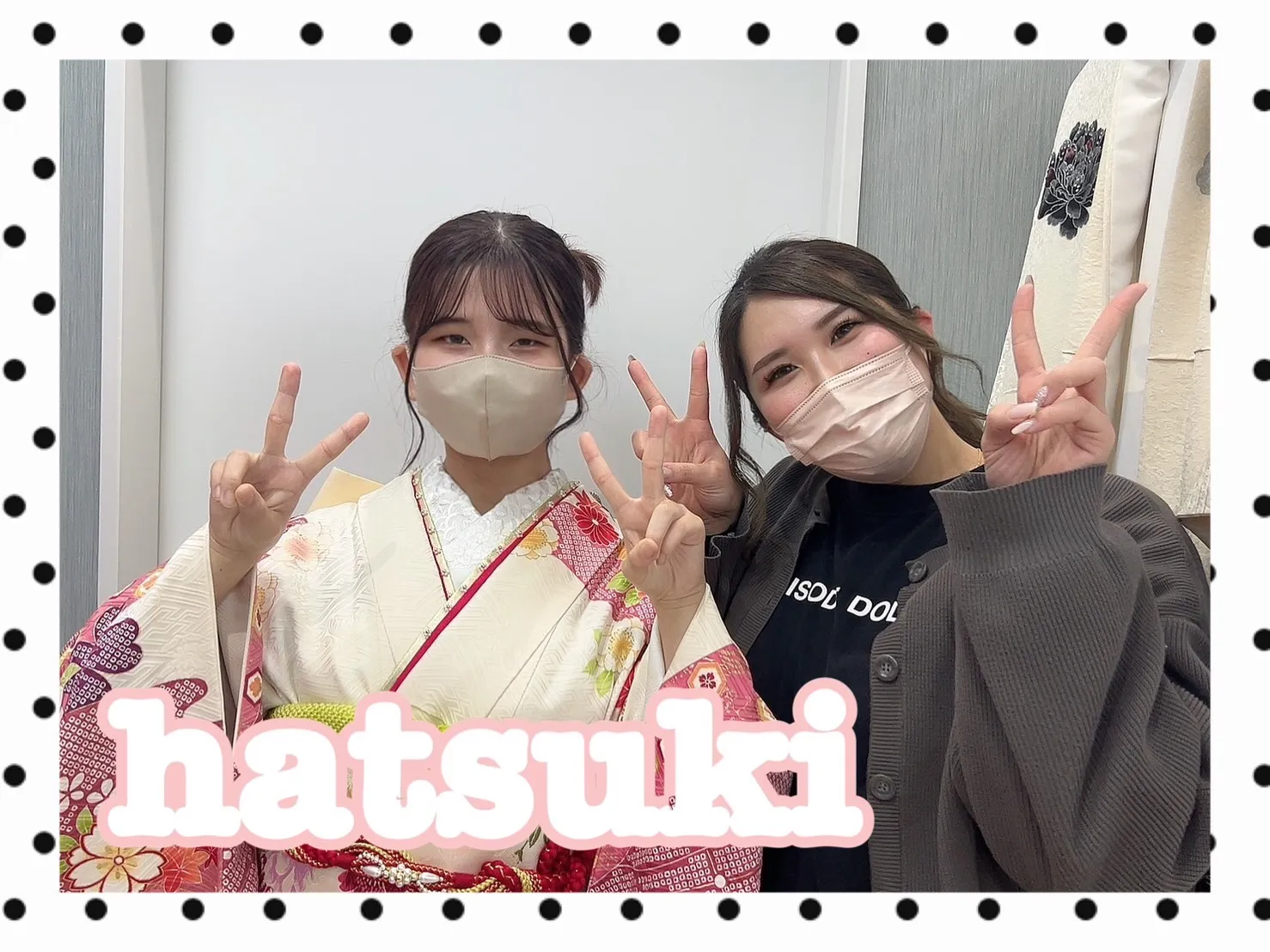 振袖レンタル 奈良 橿原 かわいい おしゃれ 個性派 かわいい かっこいい くすみ イマドキ