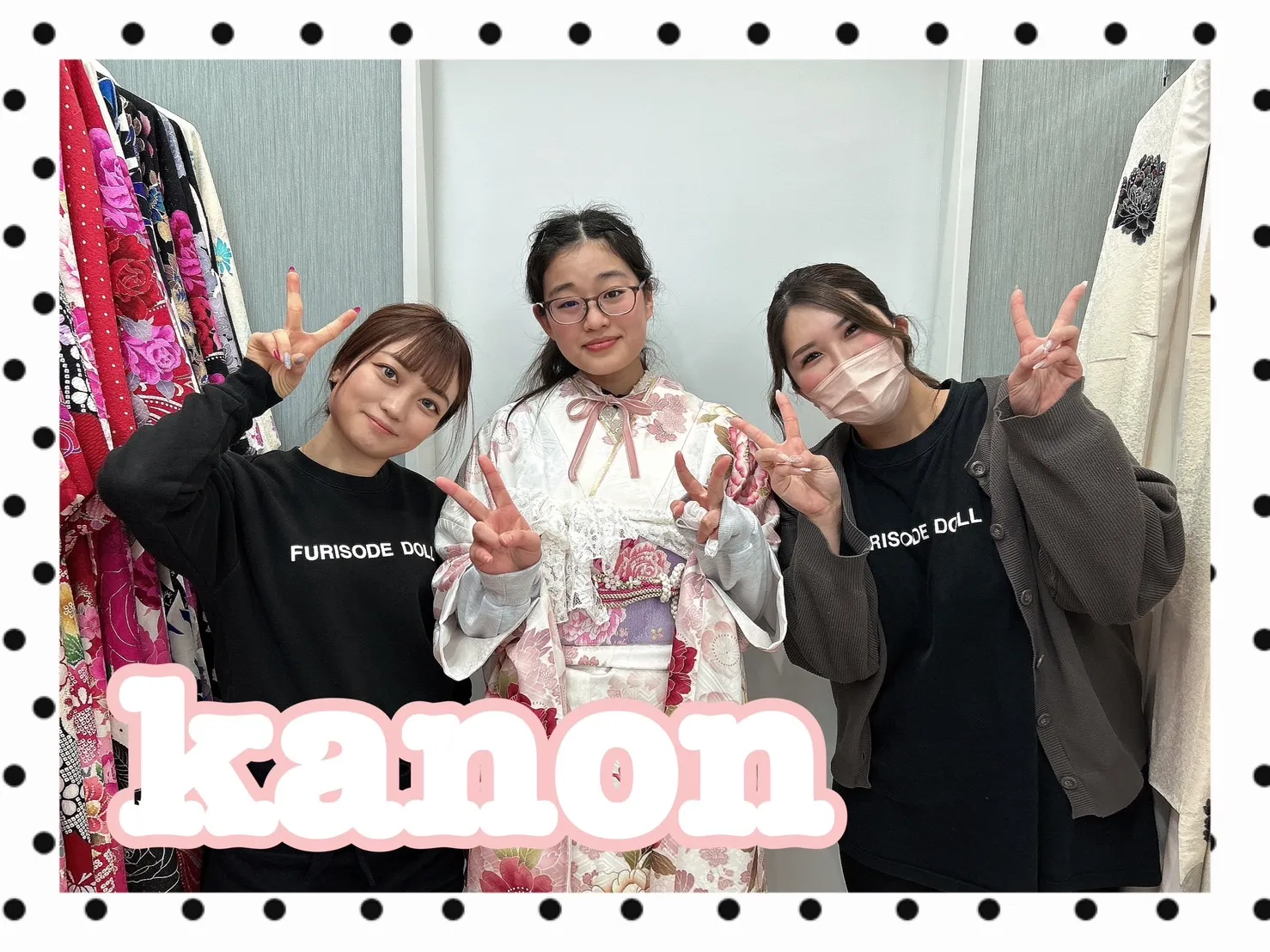 振袖レンタル 奈良 橿原 かわいい おしゃれ 個性派 かわいい かっこいい くすみ イマドキ