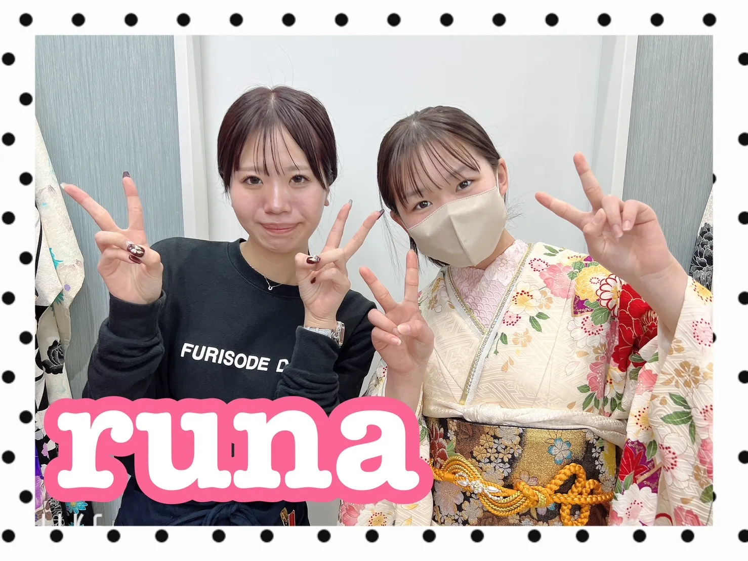 振袖レンタル 奈良 橿原 かわいい おしゃれ 個性派 かわいい かっこいい くすみ イマドキ