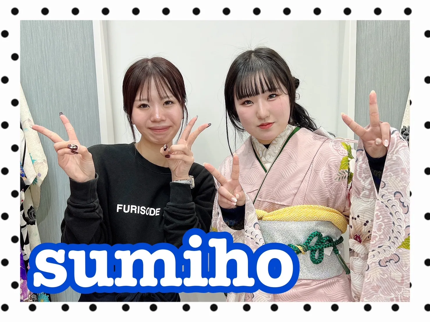 振袖レンタル 奈良 橿原 かわいい おしゃれ 個性派 かわいい かっこいい くすみ イマドキ