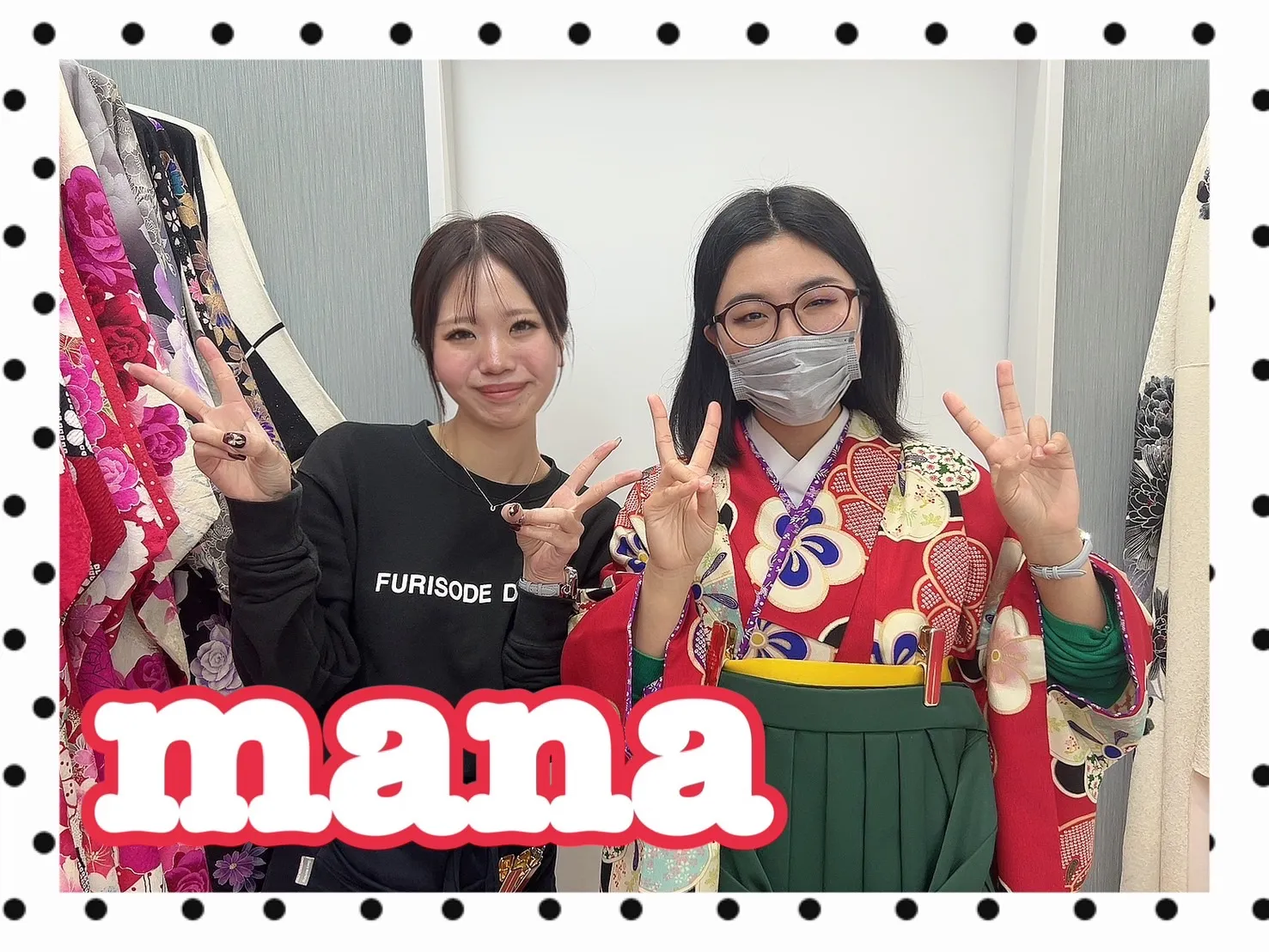 振袖レンタル 奈良 橿原 かわいい おしゃれ 個性派 かわいい かっこいい くすみ イマドキ
