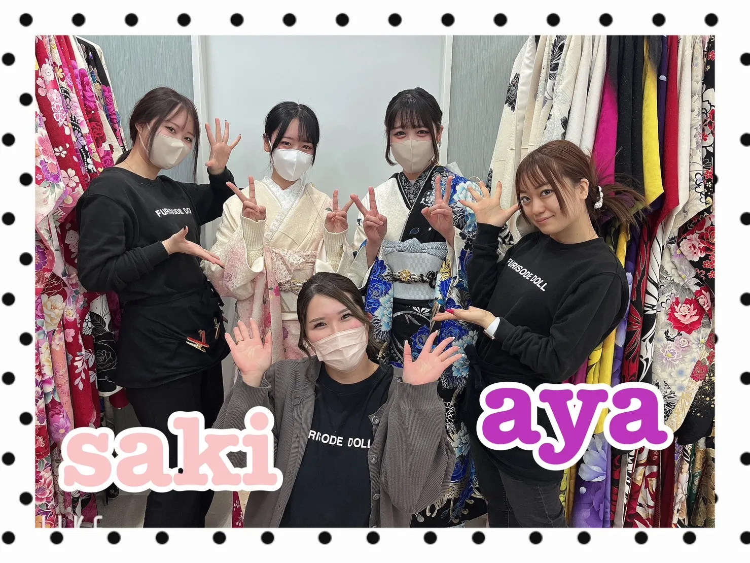 振袖レンタル 奈良 橿原 かわいい おしゃれ 個性派 かわいい かっこいい くすみ イマドキ