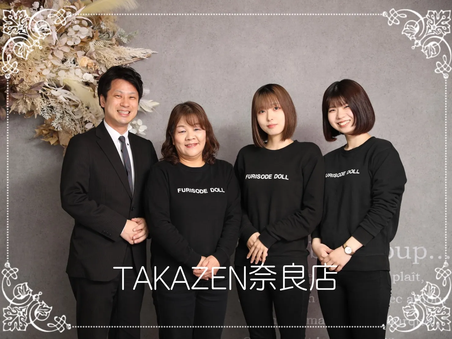 振袖 レンタル 奈良 TAKAZEN奈良店