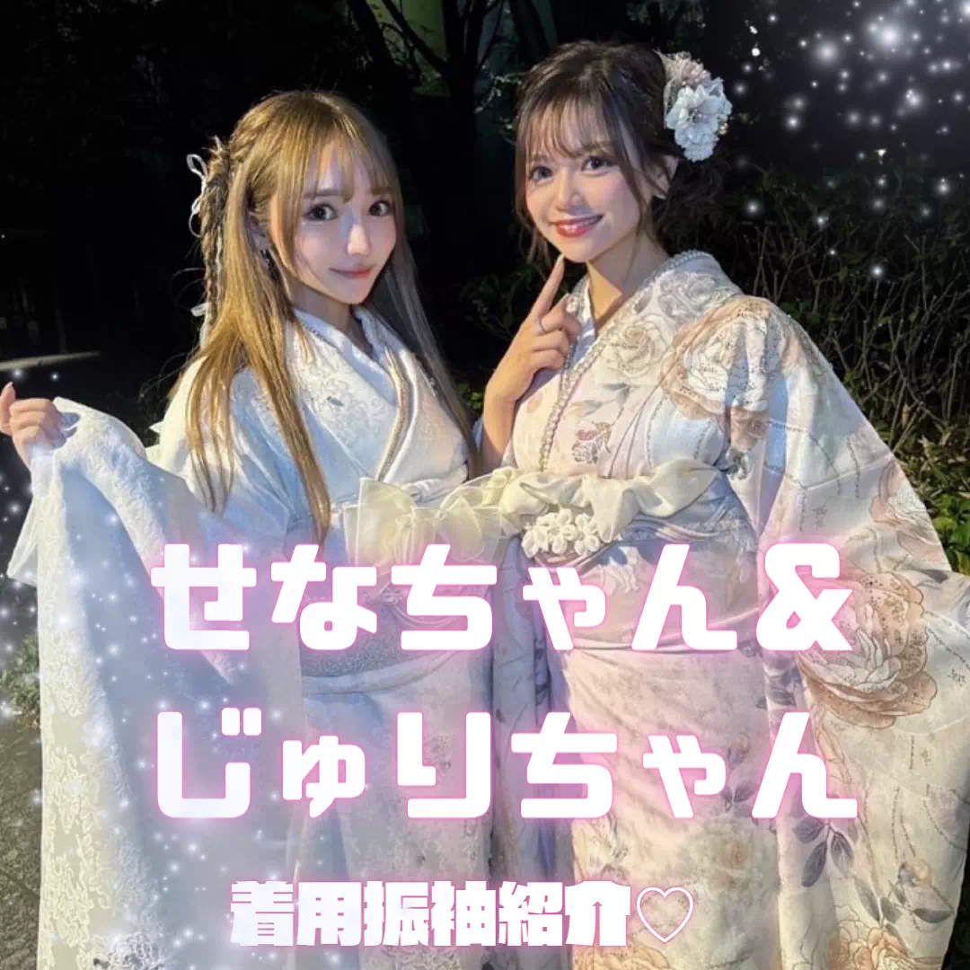 【TAKAZEN姫路店】エースグループの周年イベントにせなちゃん&じゅりちゃんがTAKAZENの振袖を着用してくださいました!