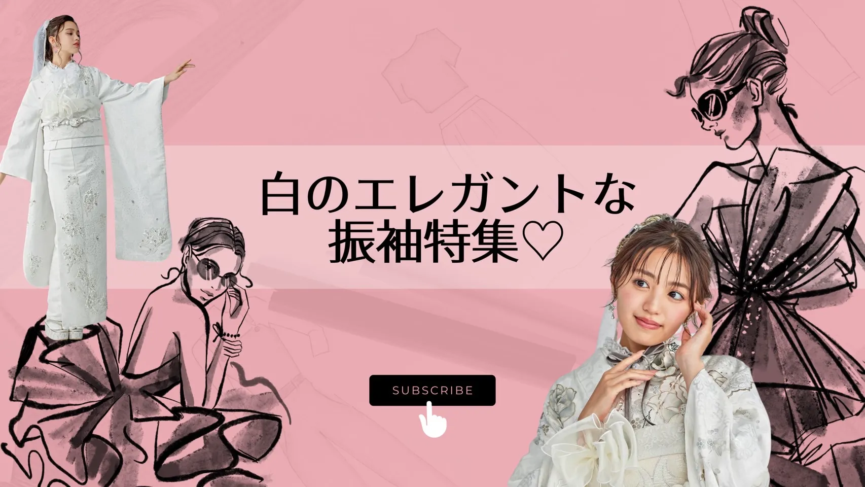 大人気白色のエレガントな振袖特集💕