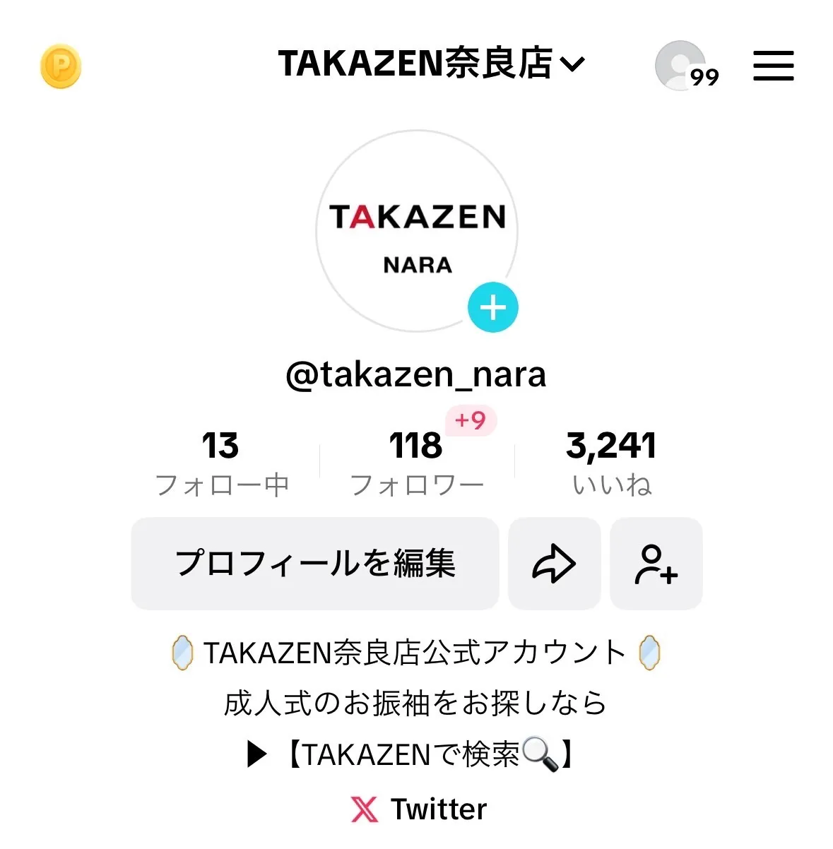 振袖 レンタル 奈良 TikTok