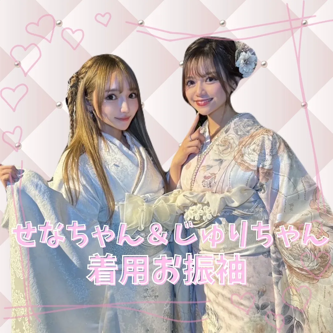 【TAKAZEN橿原店】15日♡じゅりちゃん&せなちゃん着用のTAKAZENオリジナルお振袖のご紹介♡