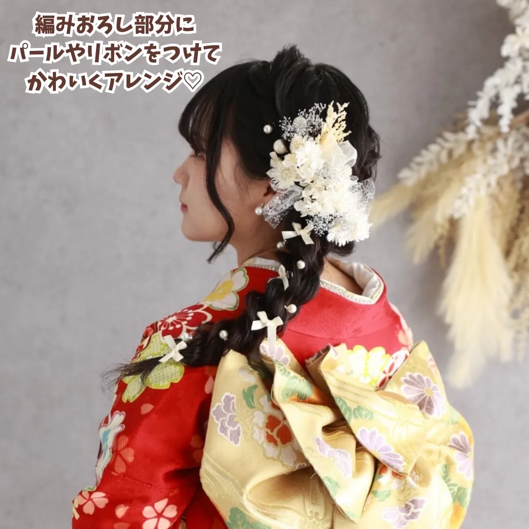 振袖 レンタル 前撮り 撮影会 可愛い おしゃれ かっこいい イマドキ くすみ