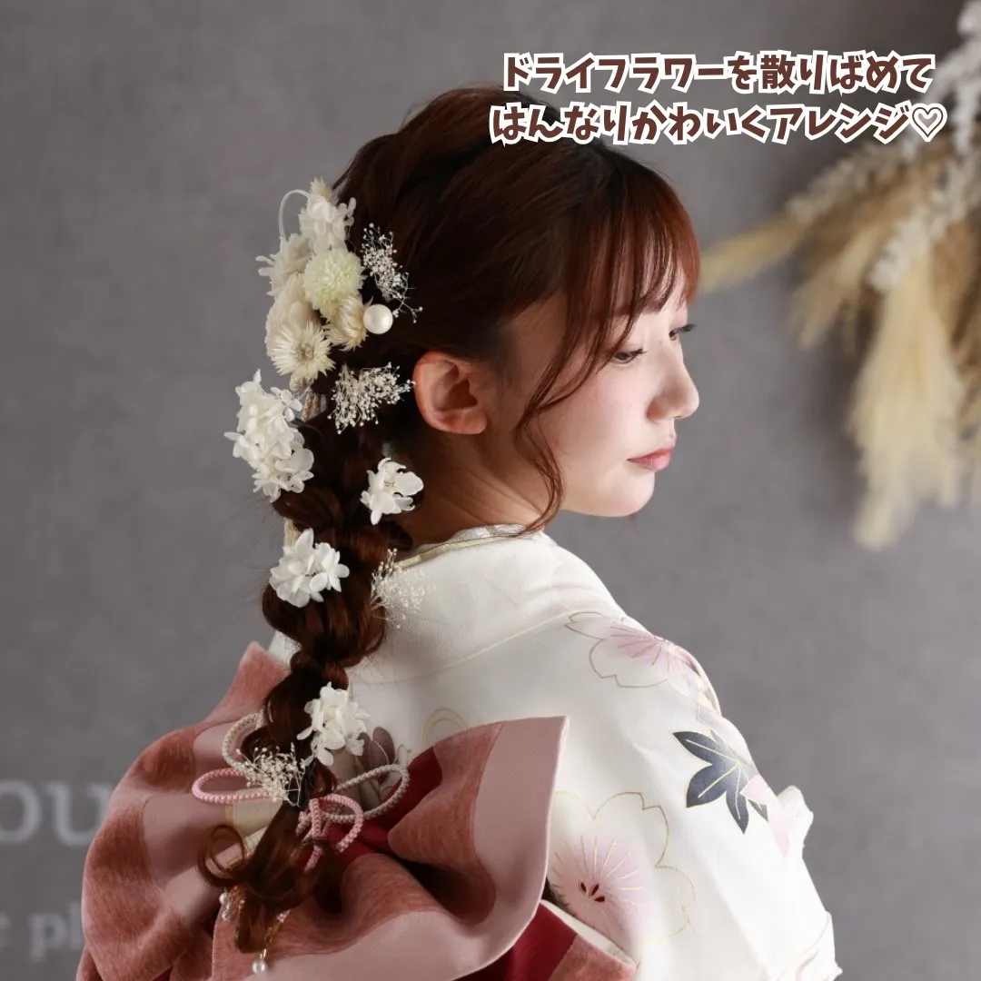 振袖 レンタル 前撮り 撮影会 可愛い おしゃれ かっこいい イマドキ くすみ