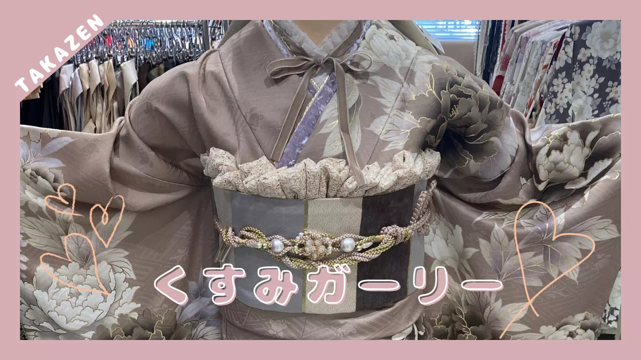 【TAKAZEN姫路店】♡30日 姫路で人気!淡い色味に花柄がキュートなくすみガーリーのお振袖紹介♡