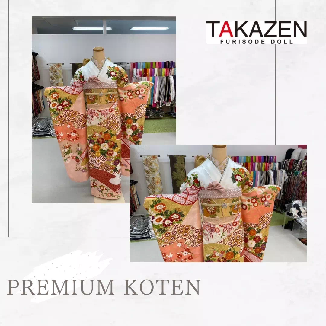 成人式 振袖 レンタル TAKAZEN神戸三宮店 古典 プレミアム古典 吉澤