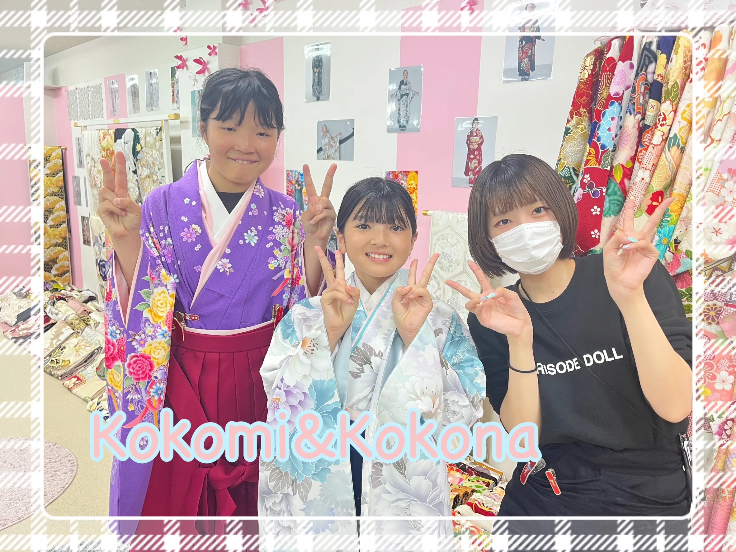 袴 レンタル 奈良 可愛い ピンク 水色 イマドキ オシャレ