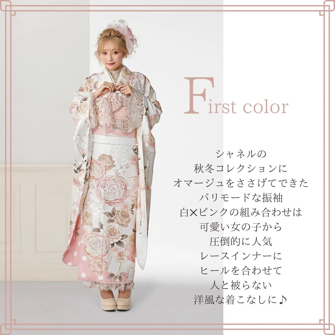 振袖 レンタル 奈良 ヘップバーンシャネルカラー 白/薄ピンク バラ/リボン柄 かわいい スワロフスキー付き レースインナー/ヒールコーデ ぴょな