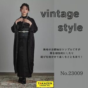 振袖レンタル　成人式　個性派　ヴィンテージスタイル　黒い振袖　かっこいい振袖　シンプル　ブーツ　なんば　心斎橋　天王寺