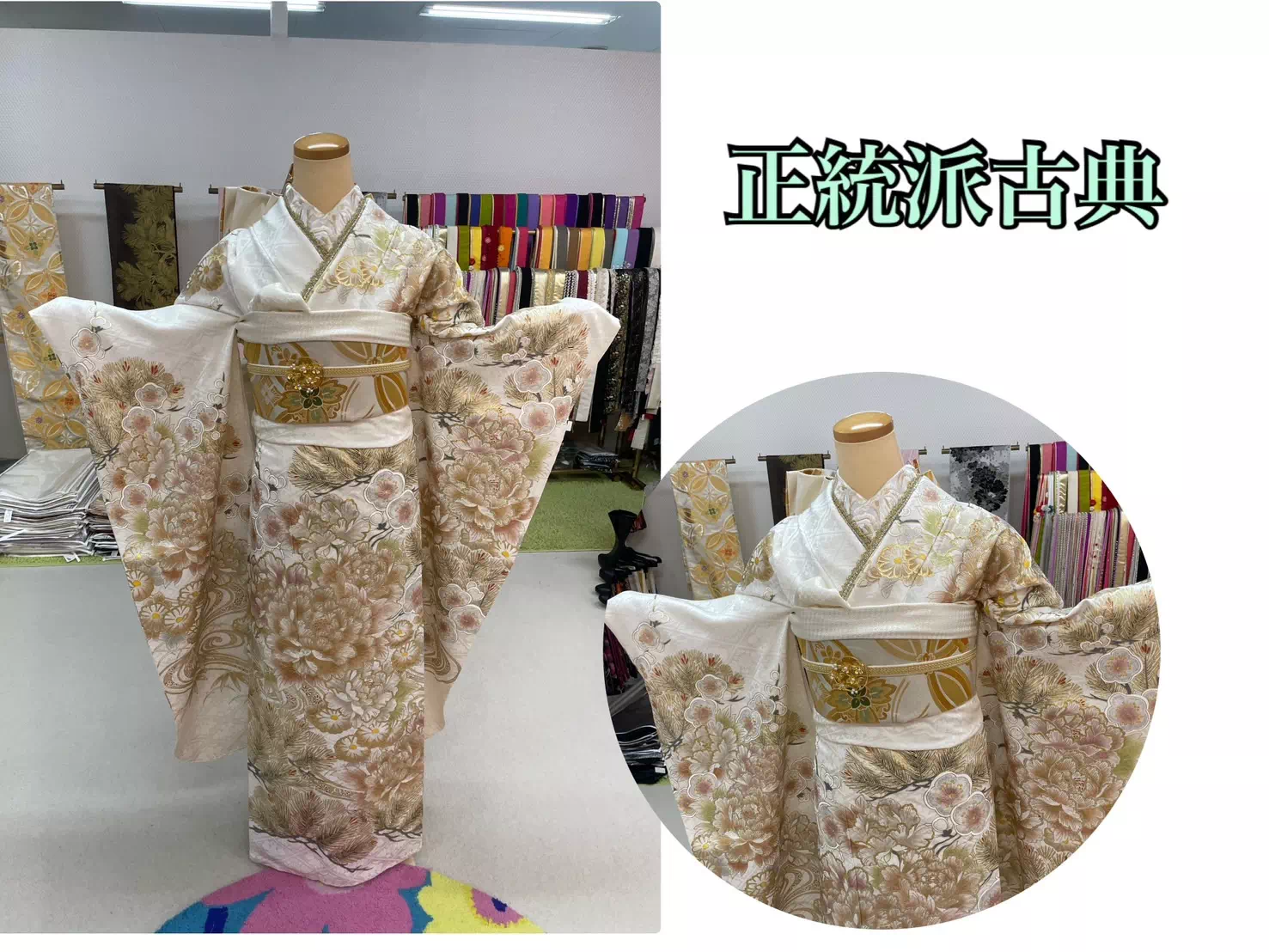 TAKAZEN神戸店　正統派古典　きらきら　かわいい　成人式　王道　写真　