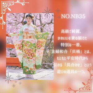 振袖 レンタル 奈良 振袖安い 最高級プレミアム古典柄振袖 吉澤織物/最高級染繍桶絞り友禅 黄緑/緑 貝桶柄 はんなり かわいらしい