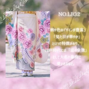 振袖 レンタル 奈良 最上級“藤娘きぬたや” 白/ピンク 藤の花 総絞り振袖 百貨店価格振袖表地単品100万円 南琴奈