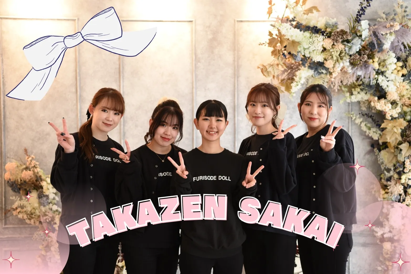 成人式　振袖レンタル　成人式振袖　TAKAZEN