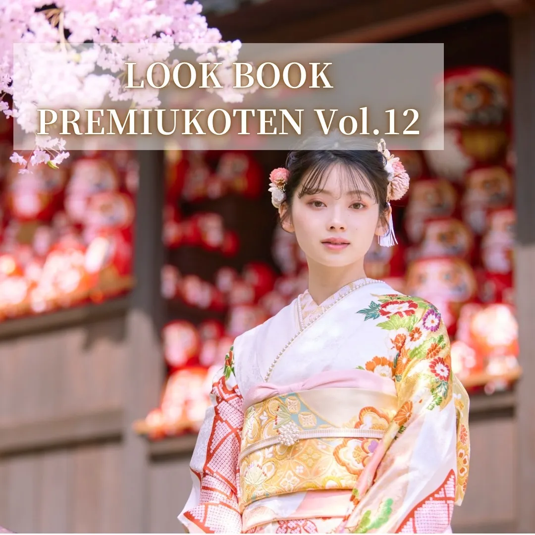 【TAKAZEN橿原店】1日♡LOOKBOOK PREMIUMKOTEN Vol.12が公開されました♡