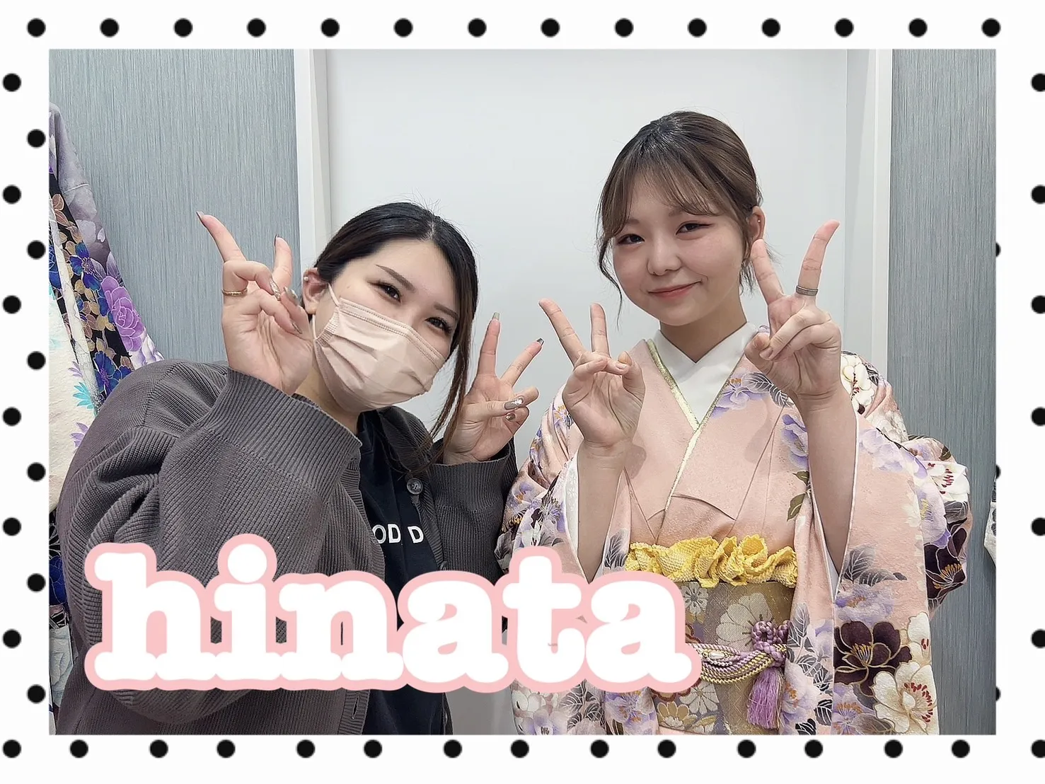 【TAKAZEN橿原店】10日♡2025年卒業のイマドキ可愛いオシャレな袴姫ちゃん&結婚式参列用のくすみピンクが綺麗なイマドキお振袖姫ちゃん♡