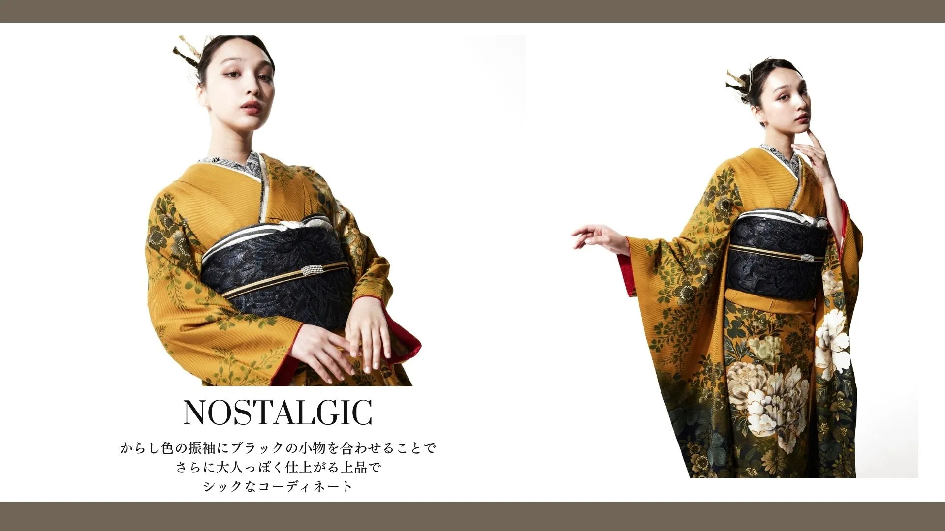 香川るな　LOOKBOOK　ヒョウ柄