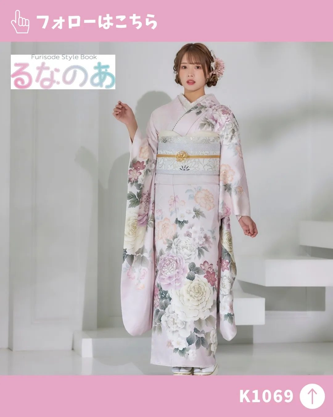 ばんばんざいるな 新作振袖 ピンク