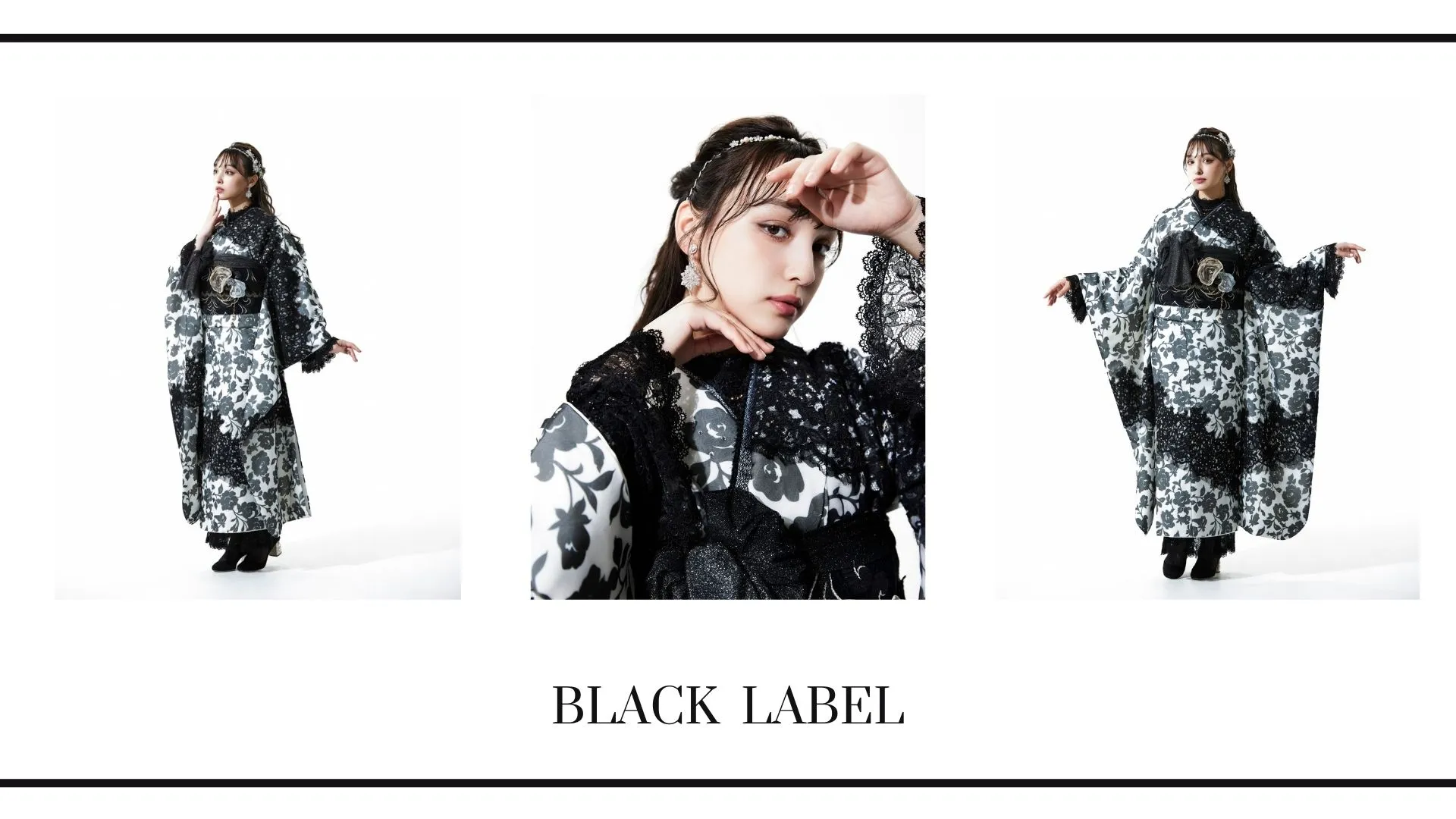 香川るな　LOOKBOOK　ブラックレーベル
