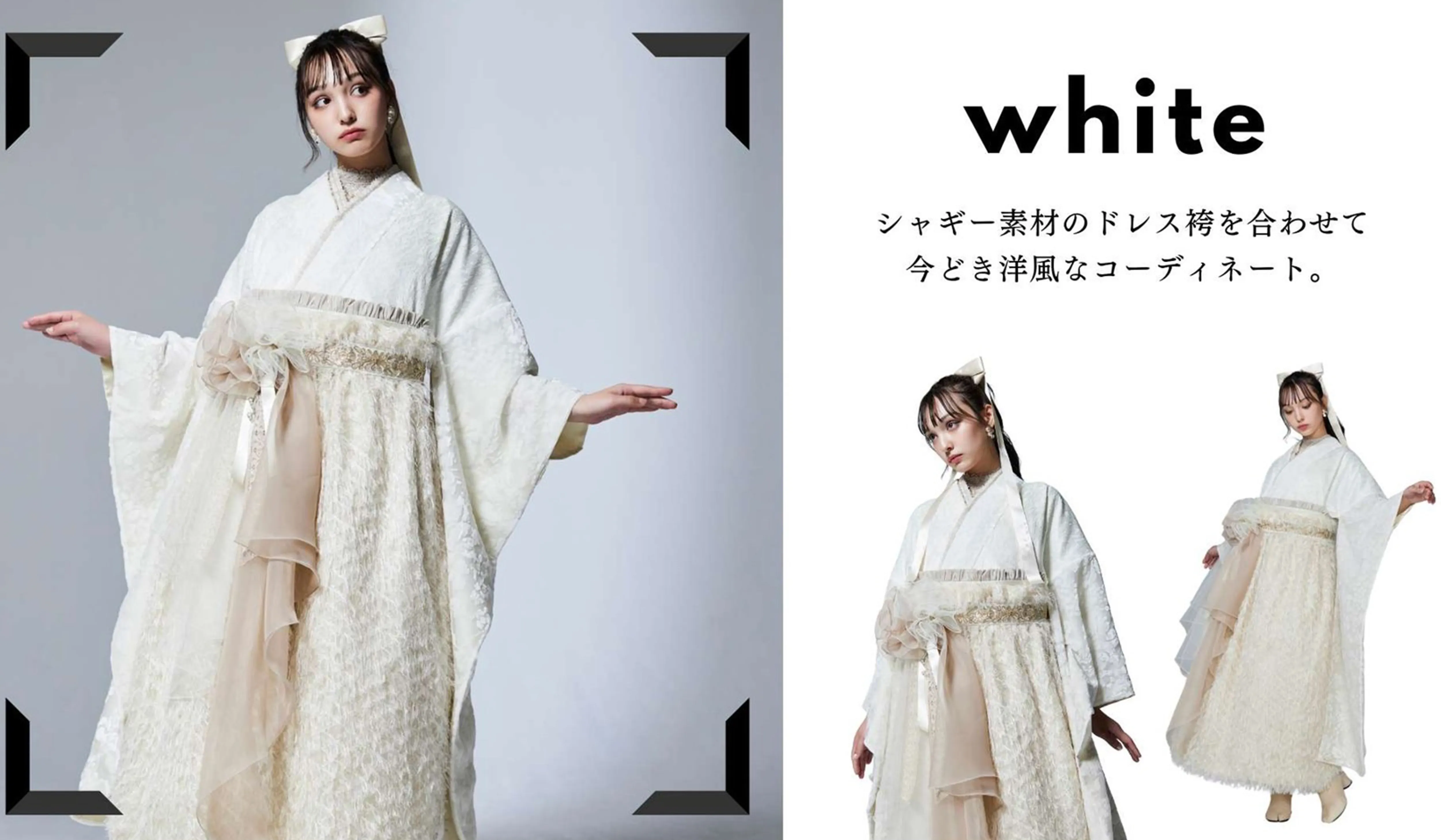 香川るな　袴コレクション　LOOKBOK　白