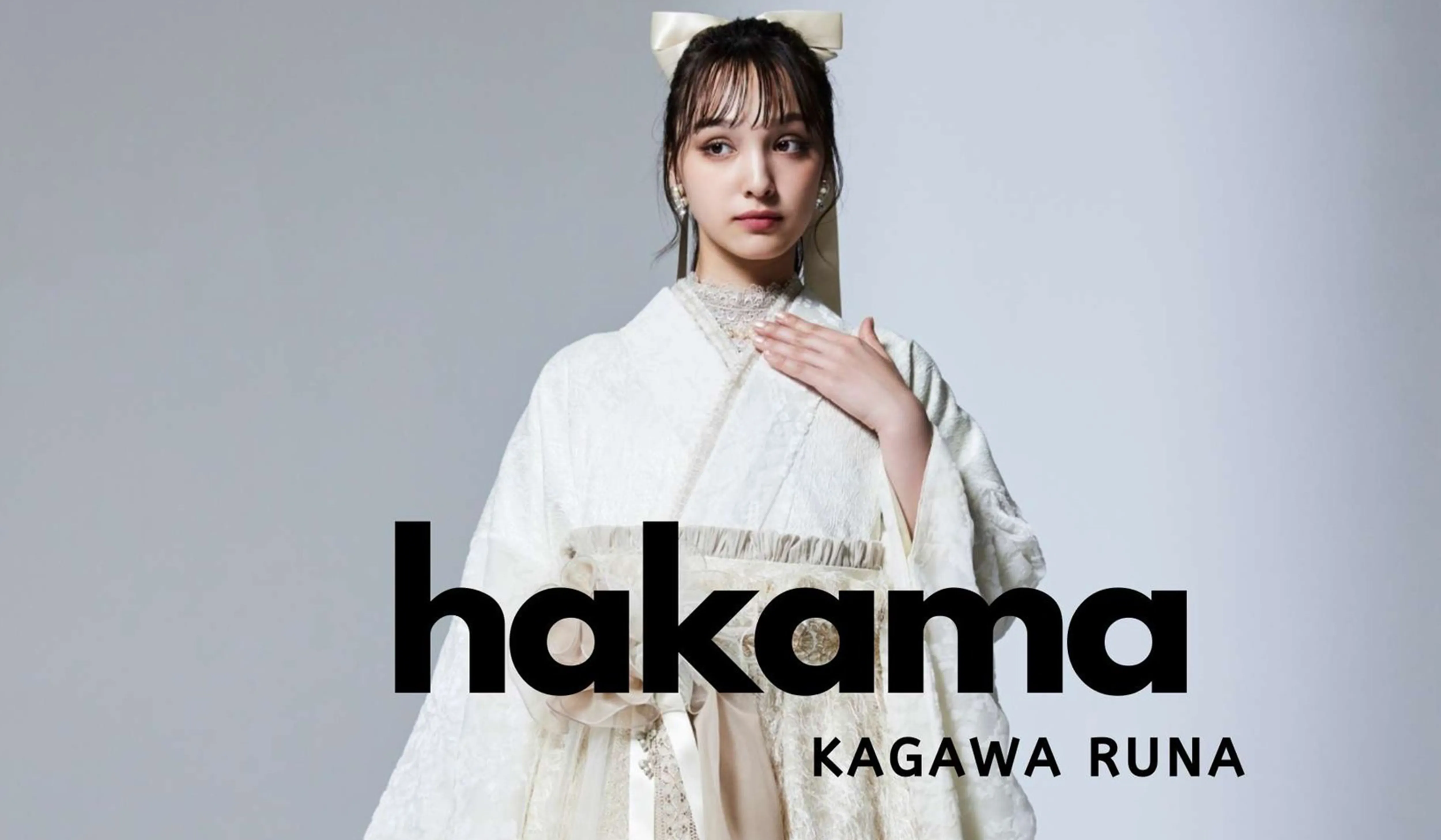 香川るな　袴コレクション　LOOKBOK