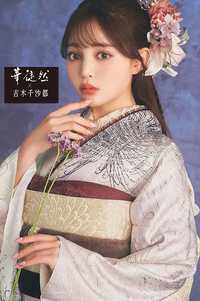TAKAZENのレンタル振袖 華徒然×吉木千沙都　くすみピンク/ダスティーカラー　乱菊柄　大人っぽい　片身替わり　古典柄　誰ともかぶらない【通販可】K1114
