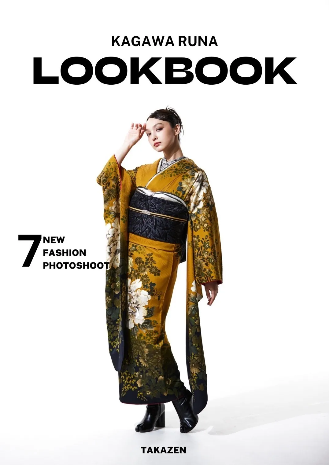 香川るな　LOOKBOOK　からし　ヴィンテージスタイル