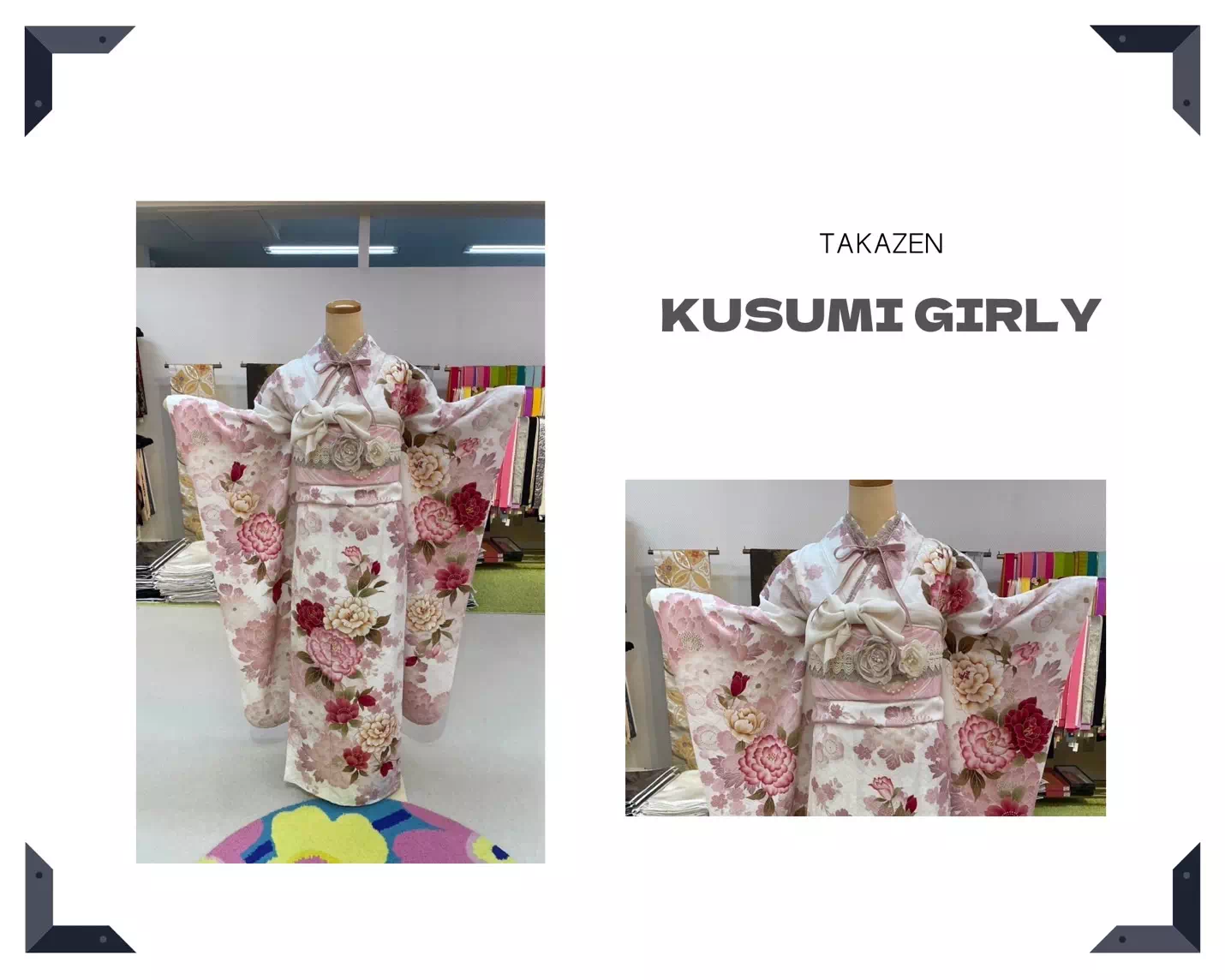 TAKAZEN神戸店　くすみ　ガーリー　ピンク　前撮り撮影会　イマドキ　カワイイ　コディネート　振袖　レンタル　袴　
