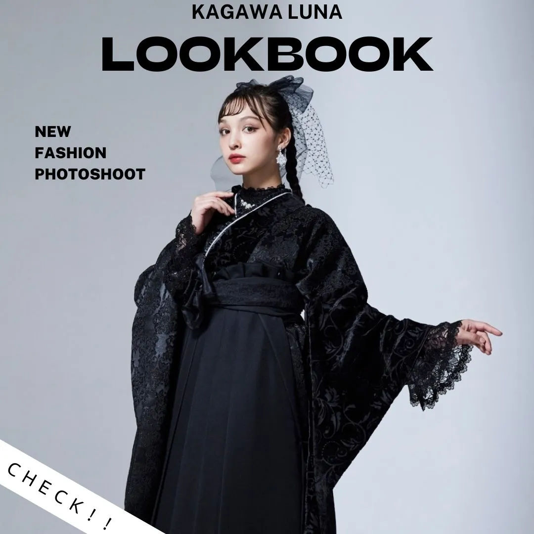 KAGAWA LUNA×HAKAMA～2024～