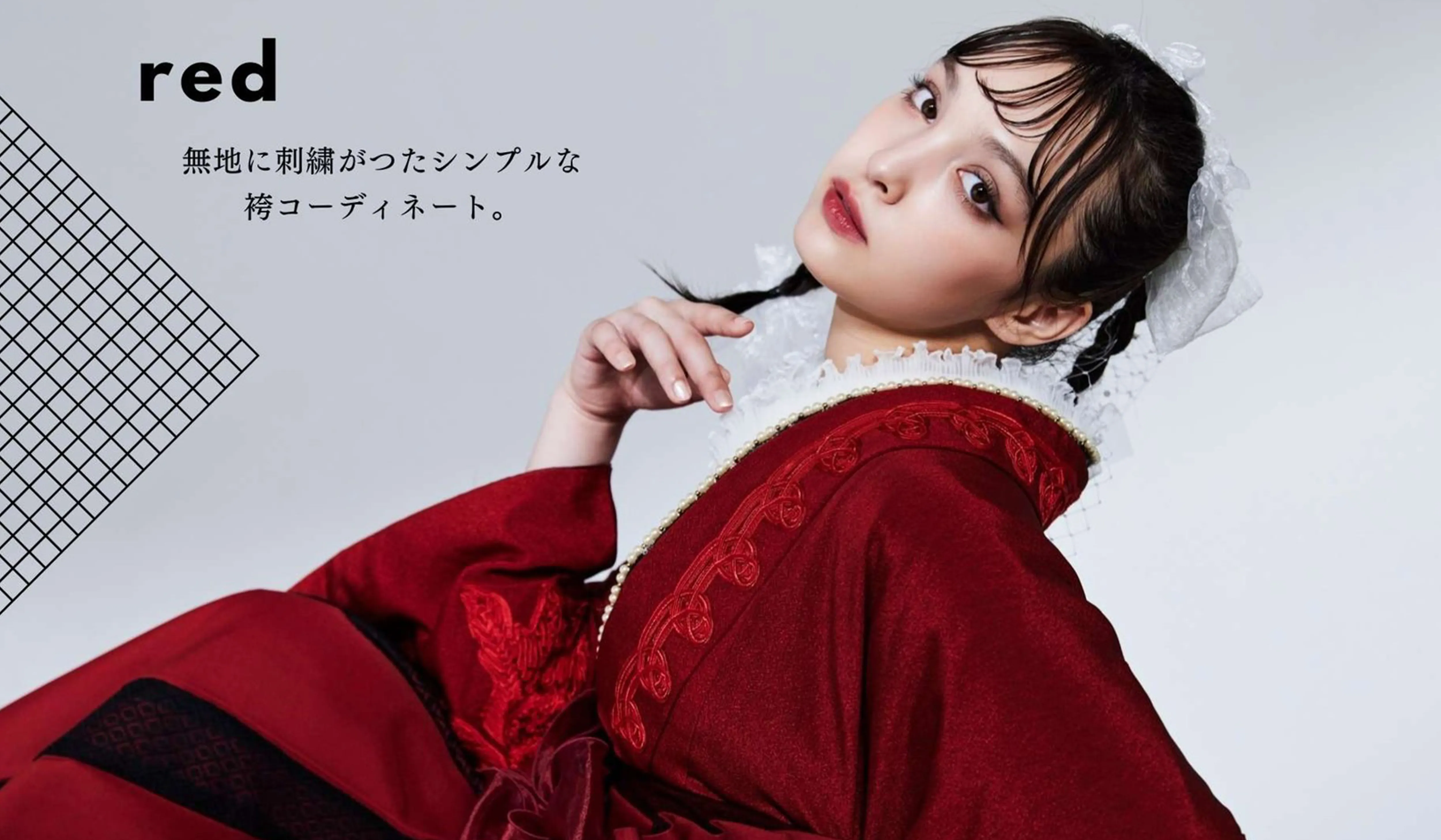 香川るな　袴コレクション　LOOKBOK　赤